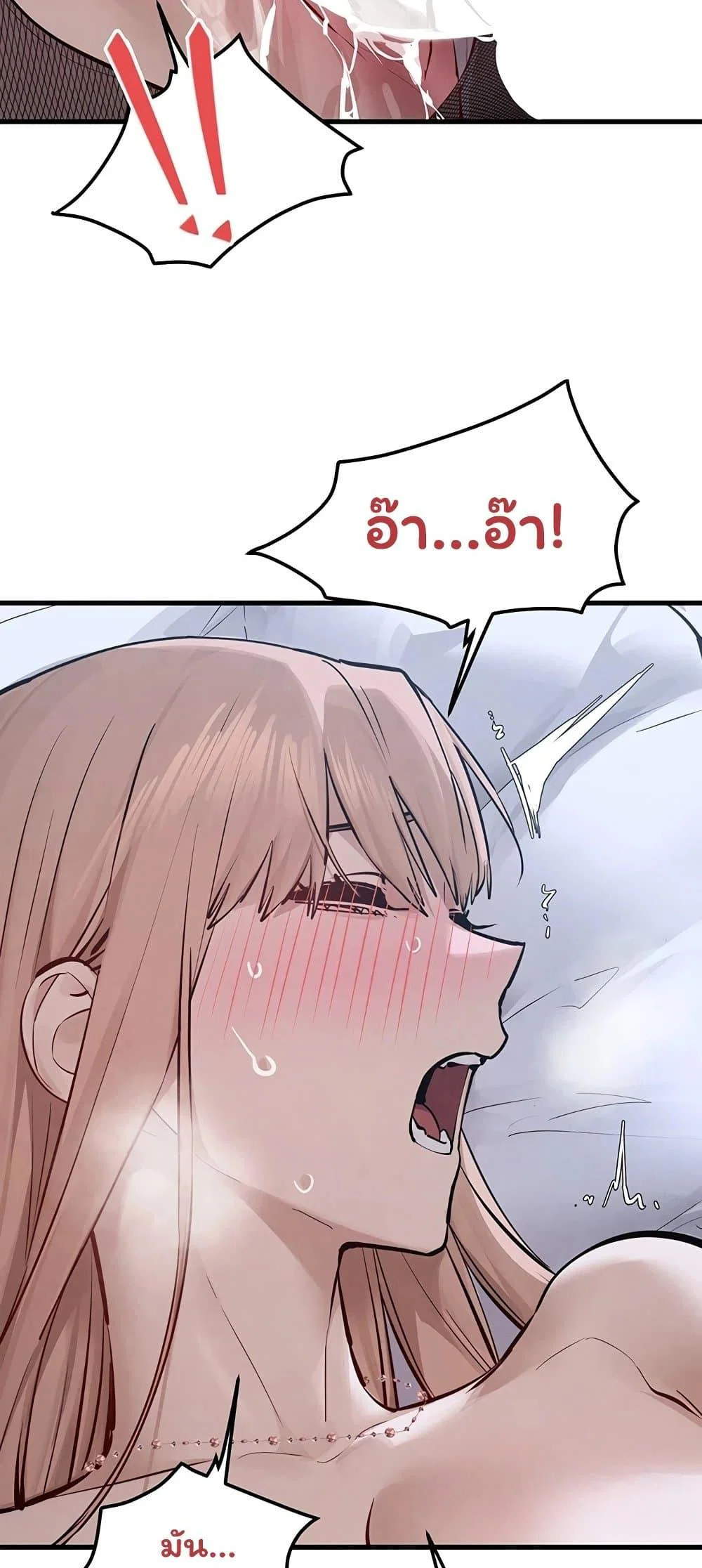 โมบี ดิก ตอนที่ 98 หน้า 16 - โดจินแปลไทย
