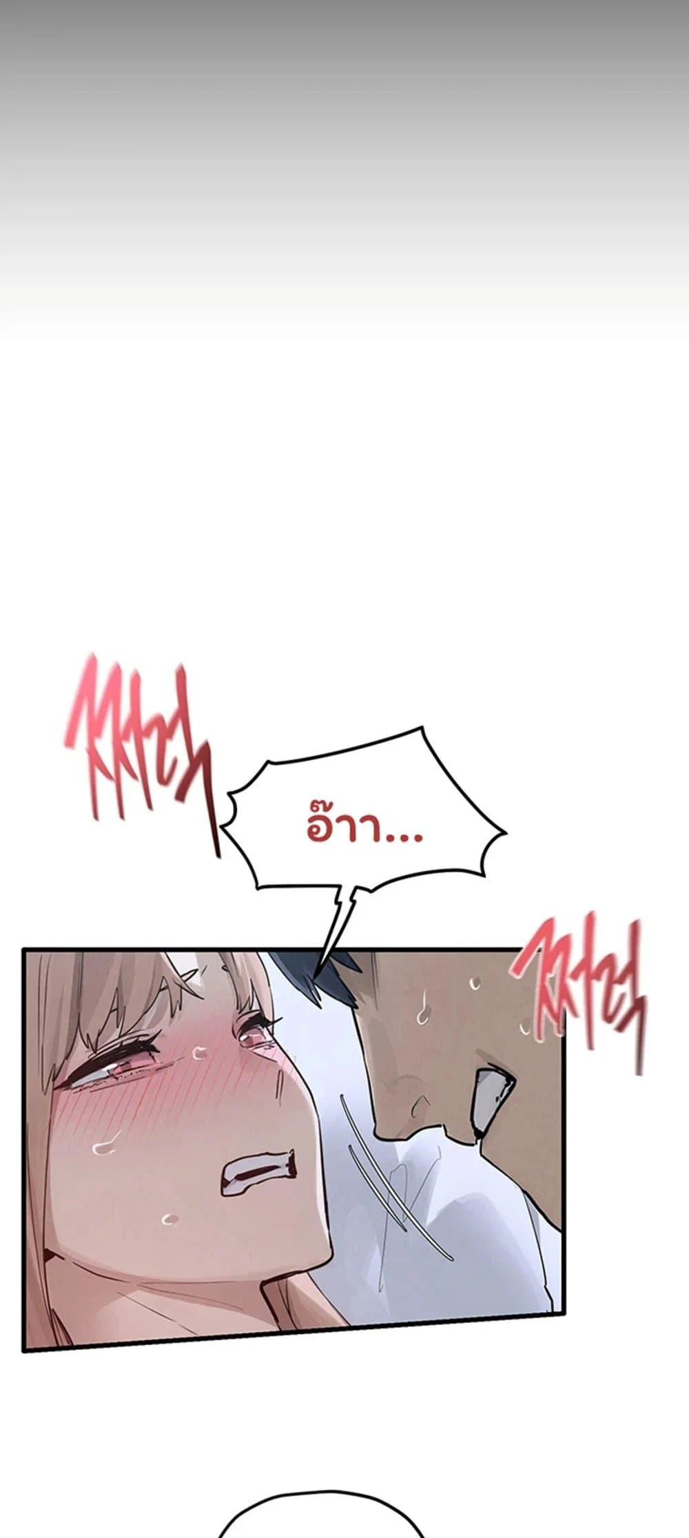 โมบี ดิก ตอนที่ 98 หน้า 2 - โดจินแปลไทย