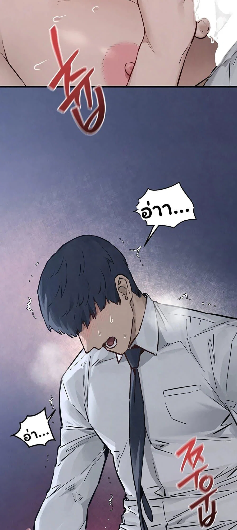 โมบี ดิก ตอนที่ 98 หน้า 29 - โดจินแปลไทย