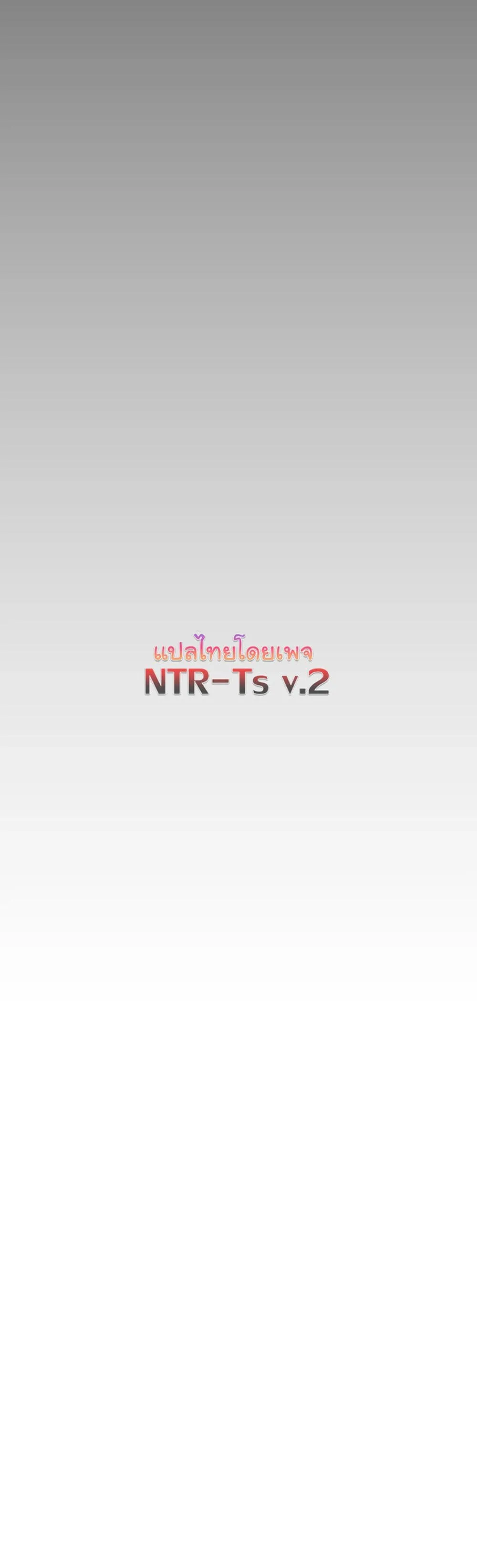 โมบี ดิก ตอนที่ 99 หน้า 10 - โดจินแปลไทย