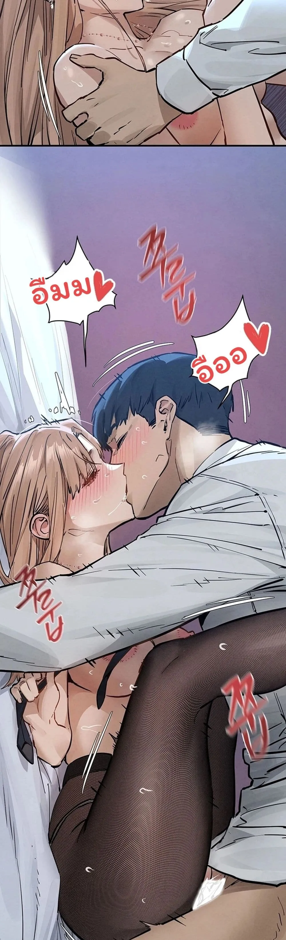 โมบี ดิก ตอนที่ 99 หน้า 18 - โดจินแปลไทย