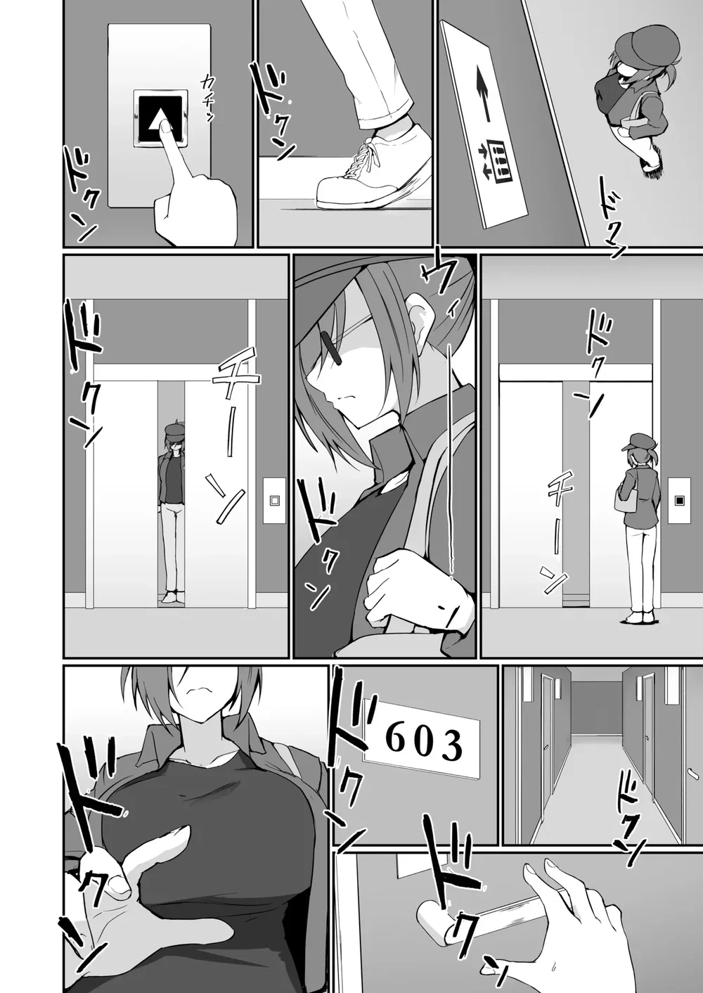 รถ Hitozuma Taiiku Kyoushi และ Ochiru ตอนที่ 1 หน้า 33 - โดจินแปลไทย