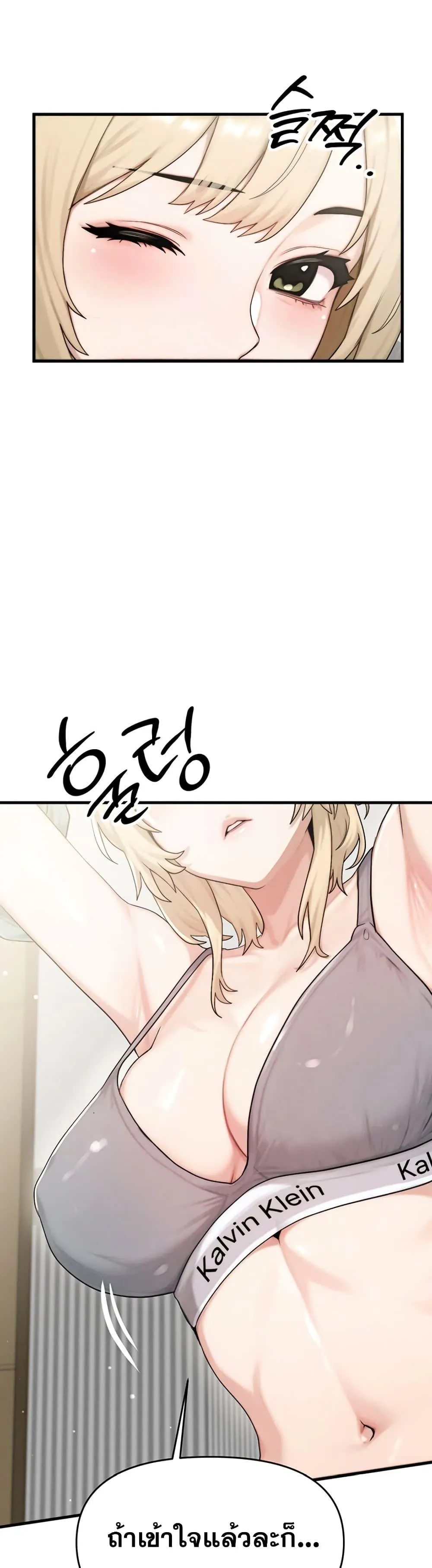 แบบคนที่ฉันชอบที่สุดคือแม่ของเพื่อนฉัน ตอนที่ 1 หน้า 1 - โดจินแปลไทย