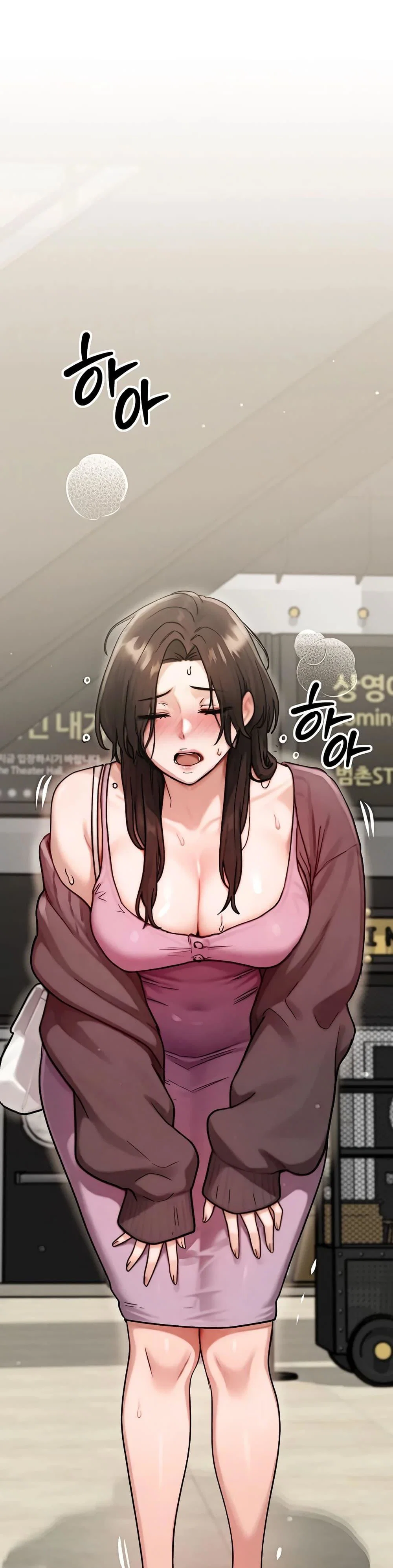 แบบคนที่ฉันชอบที่สุดคือแม่ของเพื่อนฉัน ตอนที่ 3 หน้า 14 - โดจินแปลไทย