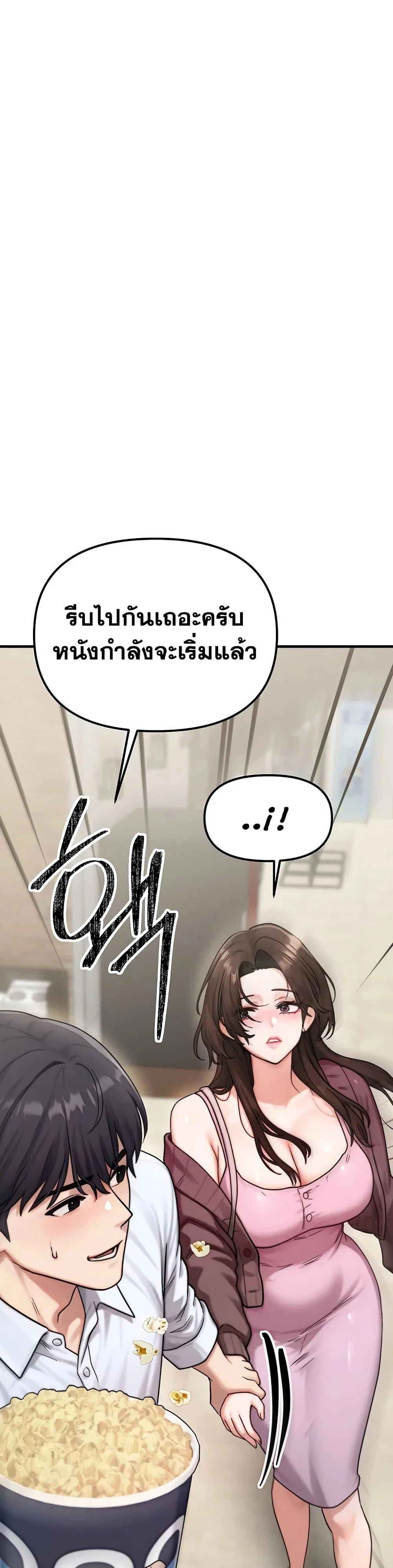 แบบคนที่ฉันชอบที่สุดคือแม่ของเพื่อนฉัน ตอนที่ 3 หน้า 17 - โดจินแปลไทย