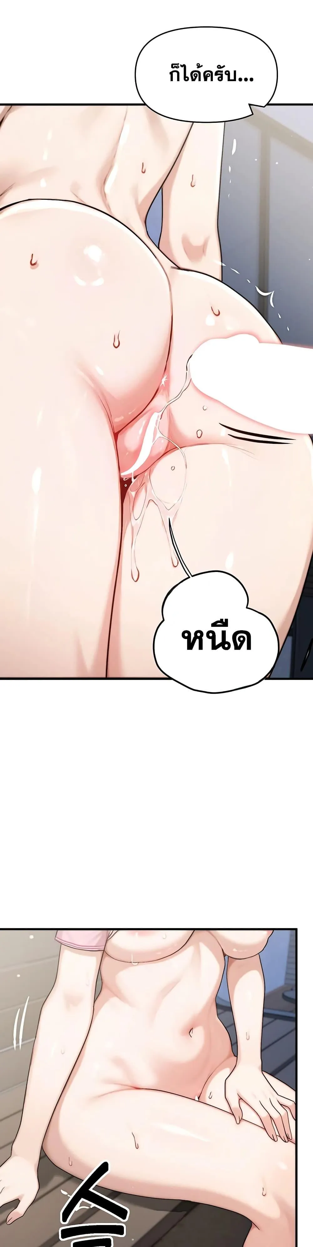 แบบคนที่ฉันชอบที่สุดคือแม่ของเพื่อนฉัน ตอนที่ 6 หน้า 27 - โดจินแปลไทย
