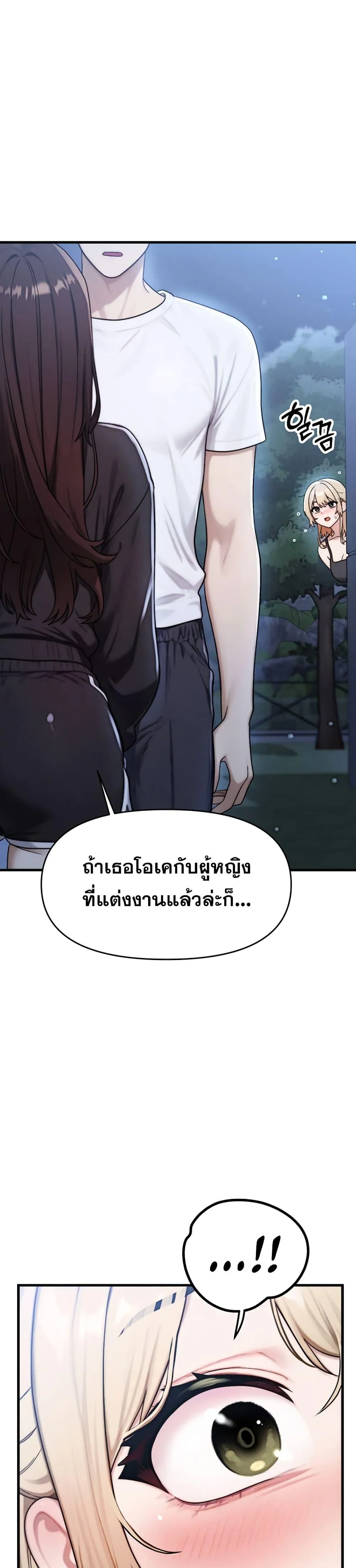 แบบคนที่ฉันชอบที่สุดคือแม่ของเพื่อนฉัน ตอนที่ 9 หน้า 17 - โดจินแปลไทย