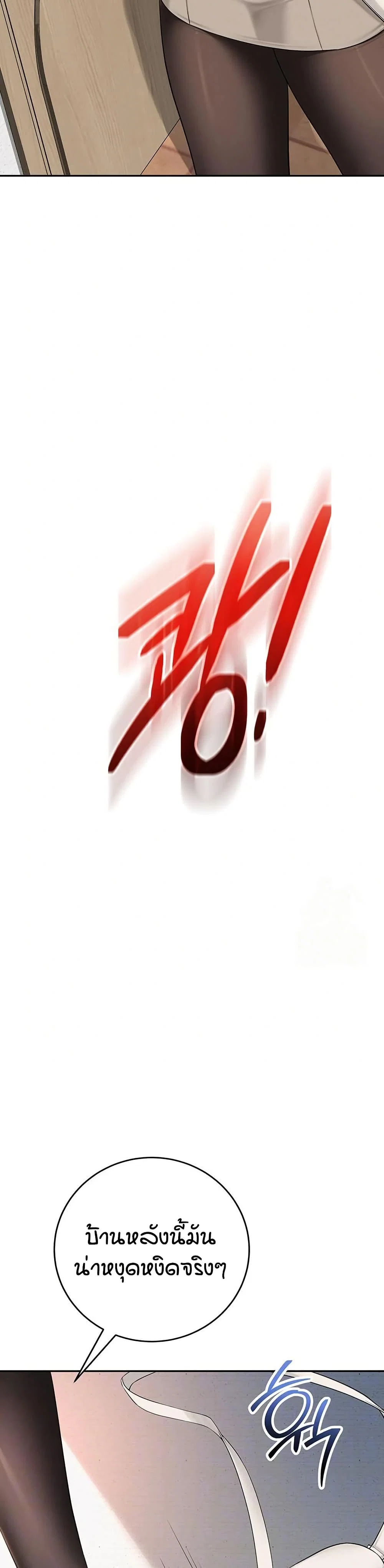 เพื่อนมหาวิทยาลัยที่ลามกของฉัน ตอนที่ 10 หน้า 12 - โดจินแปลไทย