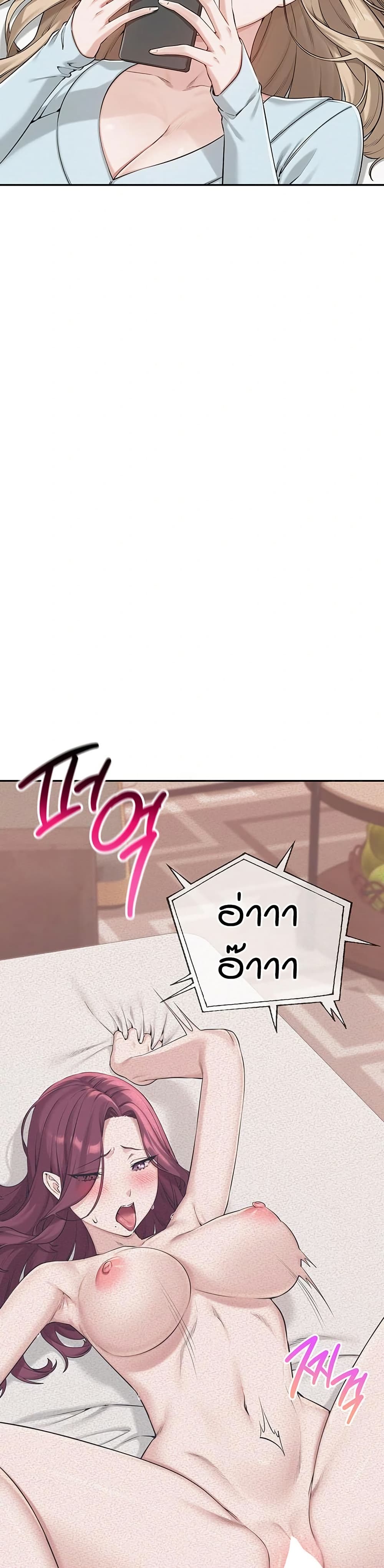 เพื่อนมหาวิทยาลัยที่ลามกของฉัน ตอนที่ 10 หน้า 17 - โดจินแปลไทย