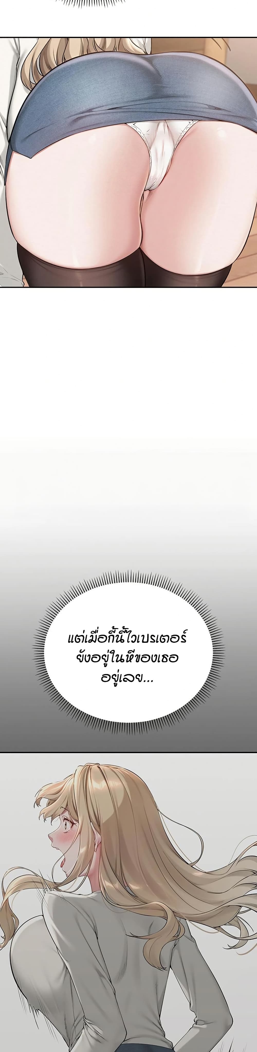 เพื่อนมหาวิทยาลัยที่ลามกของฉัน ตอนที่ 10 หน้า 46 - โดจินแปลไทย