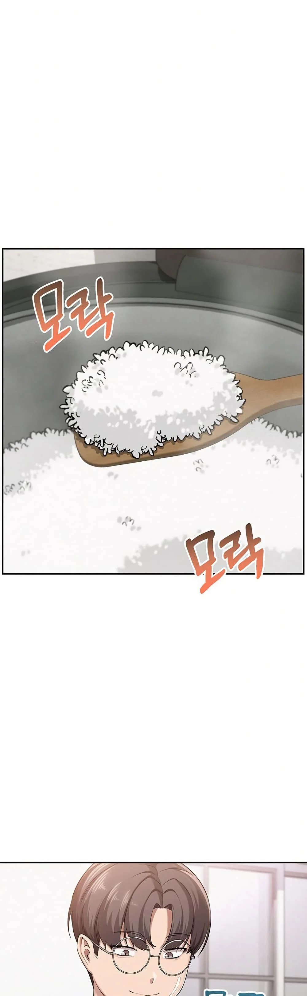 เพื่อนมหาวิทยาลัยที่ลามกของฉัน ตอนที่ 13 หน้า 52 - โดจินแปลไทย