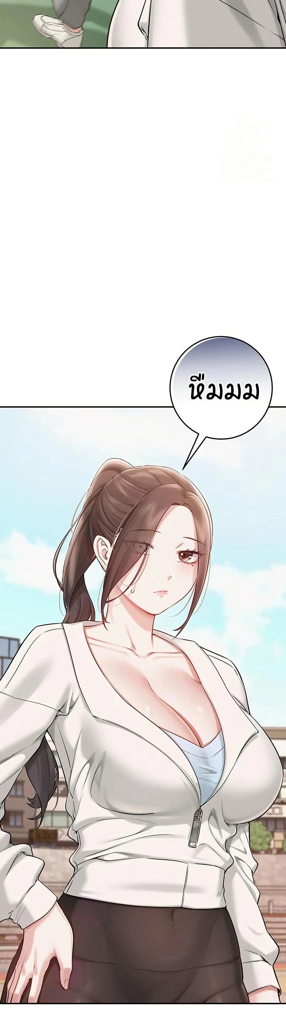 เพื่อนมหาวิทยาลัยที่ลามกของฉัน ตอนที่ 14 หน้า 18 - โดจินแปลไทย