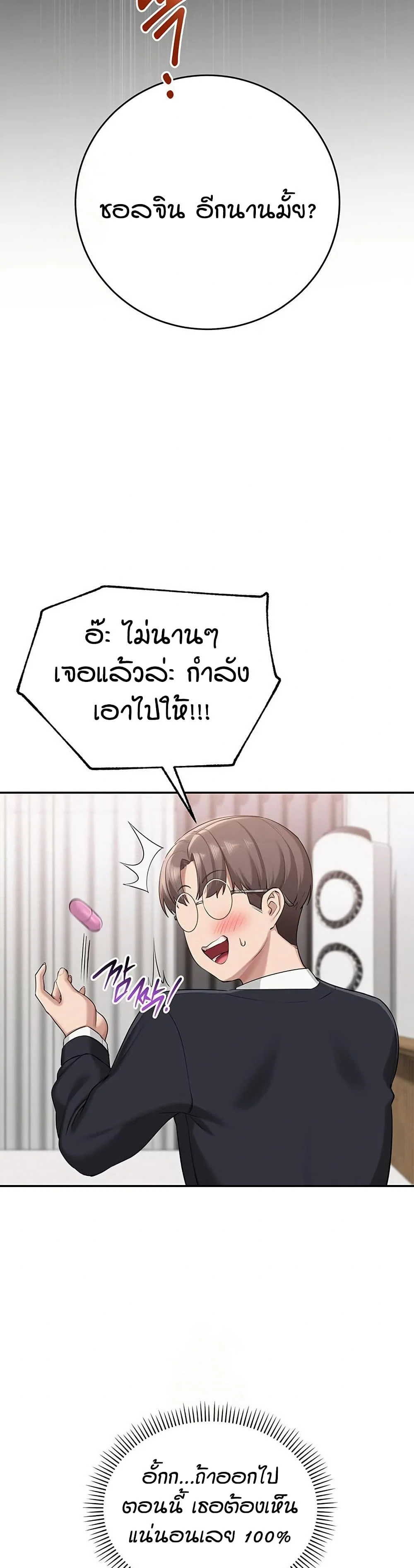 เพื่อนมหาวิทยาลัยที่ลามกของฉัน ตอนที่ 15 เพื่อนมหาวิทยาลัยที่ลามกของฉัน ตอนที่ 15 หน้า 12 - โดจินแปลไทย