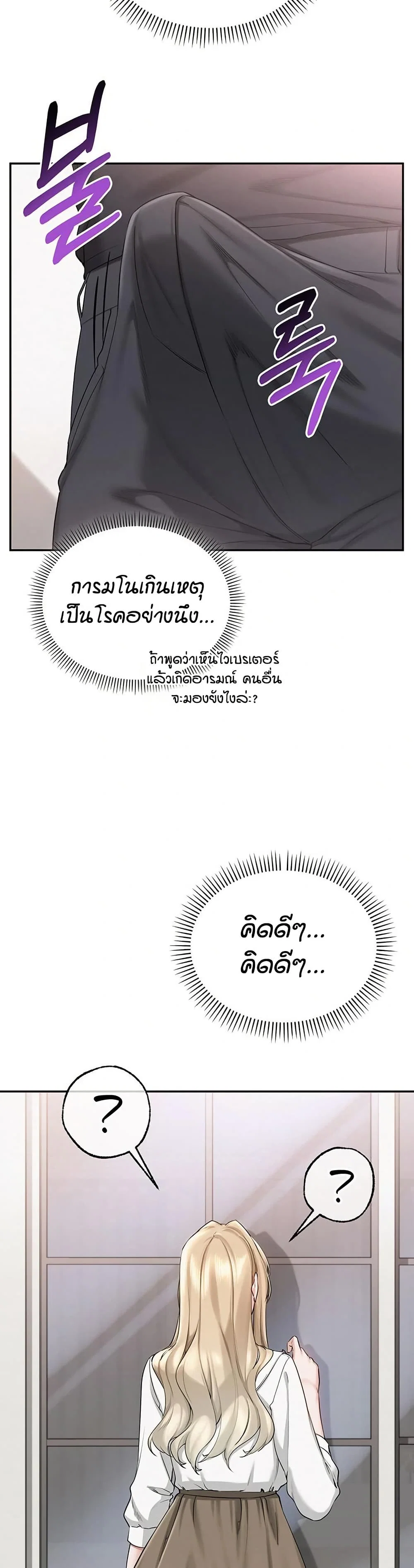 เพื่อนมหาวิทยาลัยที่ลามกของฉัน ตอนที่ 15 เพื่อนมหาวิทยาลัยที่ลามกของฉัน ตอนที่ 15 หน้า 13 - โดจินแปลไทย