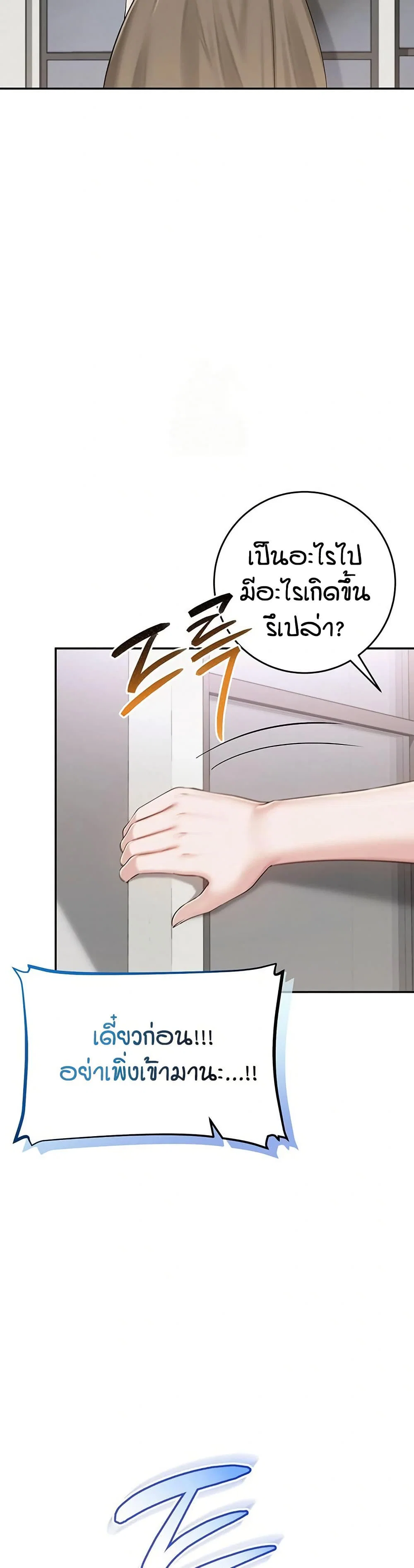 เพื่อนมหาวิทยาลัยที่ลามกของฉัน ตอนที่ 15 เพื่อนมหาวิทยาลัยที่ลามกของฉัน ตอนที่ 15 หน้า 14 - โดจินแปลไทย