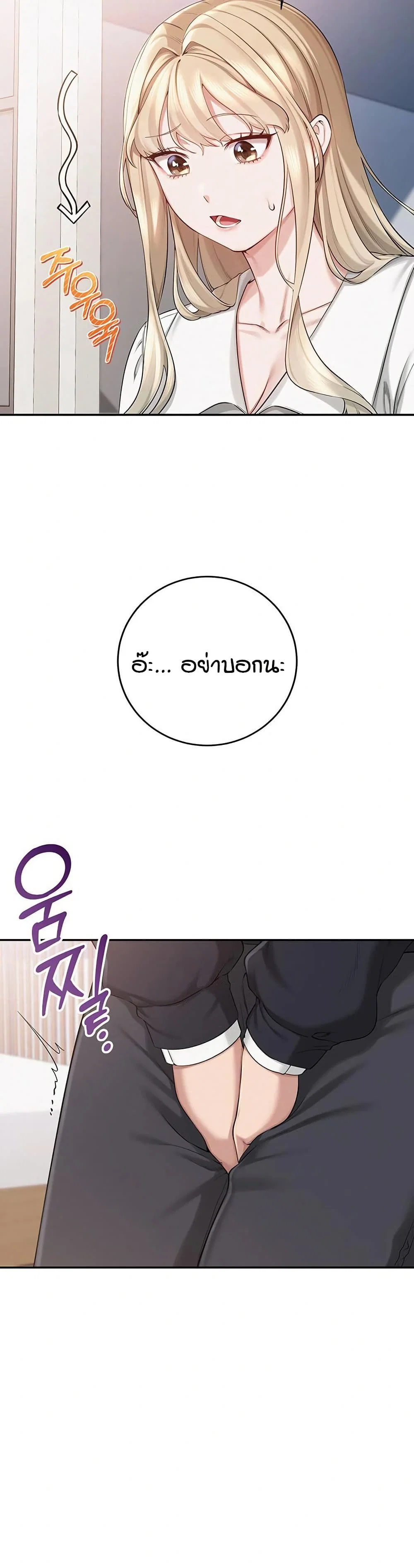 เพื่อนมหาวิทยาลัยที่ลามกของฉัน ตอนที่ 15 เพื่อนมหาวิทยาลัยที่ลามกของฉัน ตอนที่ 15 หน้า 16 - โดจินแปลไทย