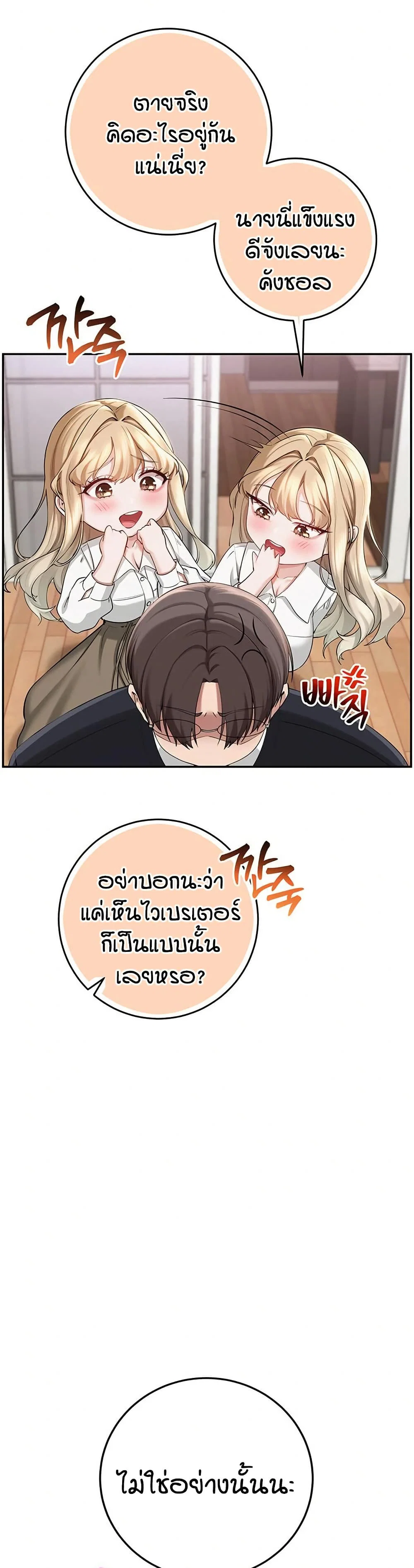 เพื่อนมหาวิทยาลัยที่ลามกของฉัน ตอนที่ 15 เพื่อนมหาวิทยาลัยที่ลามกของฉัน ตอนที่ 15 หน้า 17 - โดจินแปลไทย