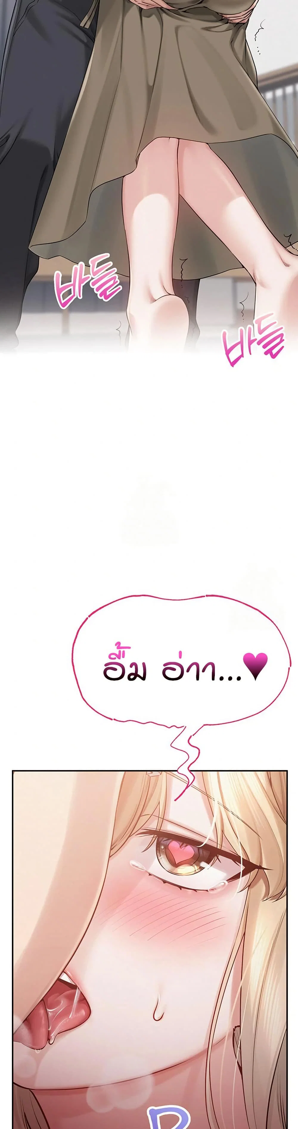 เพื่อนมหาวิทยาลัยที่ลามกของฉัน ตอนที่ 15 เพื่อนมหาวิทยาลัยที่ลามกของฉัน ตอนที่ 15 หน้า 22 - โดจินแปลไทย