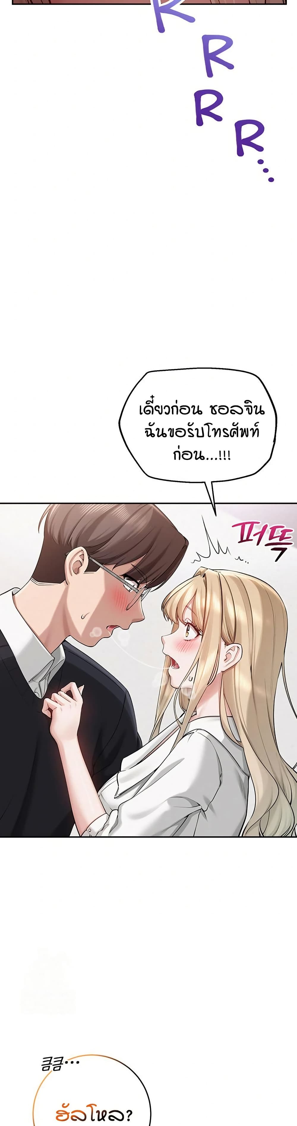 เพื่อนมหาวิทยาลัยที่ลามกของฉัน ตอนที่ 15 เพื่อนมหาวิทยาลัยที่ลามกของฉัน ตอนที่ 15 หน้า 23 - โดจินแปลไทย
