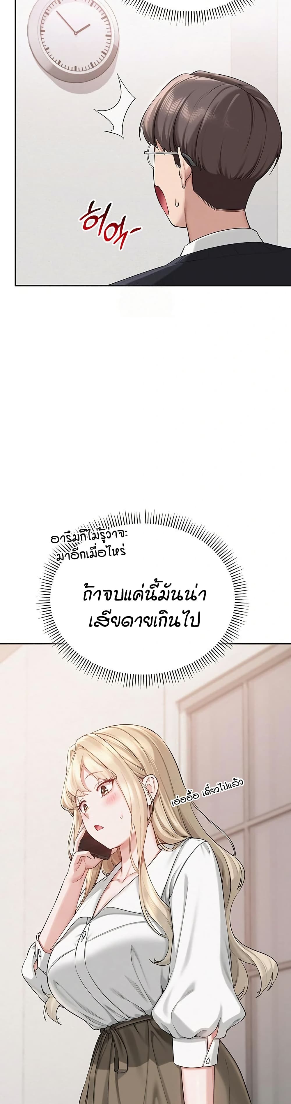 เพื่อนมหาวิทยาลัยที่ลามกของฉัน ตอนที่ 15 เพื่อนมหาวิทยาลัยที่ลามกของฉัน ตอนที่ 15 หน้า 25 - โดจินแปลไทย
