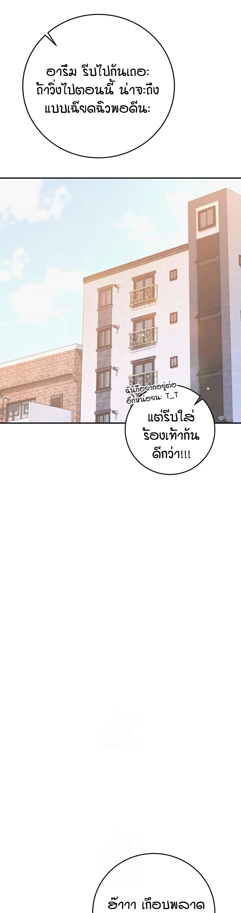 เพื่อนมหาวิทยาลัยที่ลามกของฉัน ตอนที่ 15 เพื่อนมหาวิทยาลัยที่ลามกของฉัน ตอนที่ 15 หน้า 27 - โดจินแปลไทย