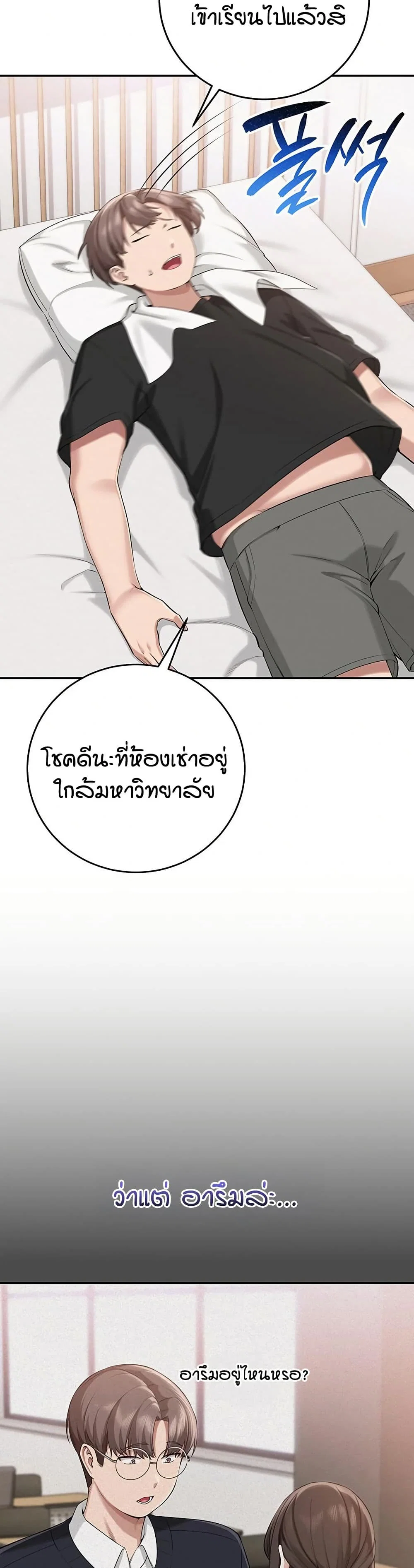 เพื่อนมหาวิทยาลัยที่ลามกของฉัน ตอนที่ 15 เพื่อนมหาวิทยาลัยที่ลามกของฉัน ตอนที่ 15 หน้า 28 - โดจินแปลไทย