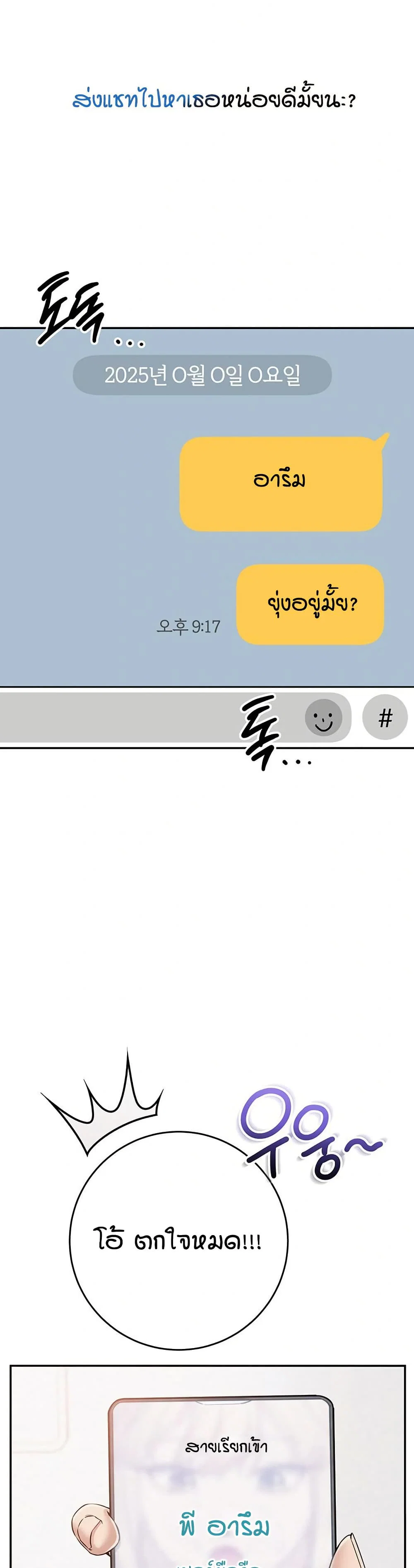 เพื่อนมหาวิทยาลัยที่ลามกของฉัน ตอนที่ 15 เพื่อนมหาวิทยาลัยที่ลามกของฉัน ตอนที่ 15 หน้า 30 - โดจินแปลไทย