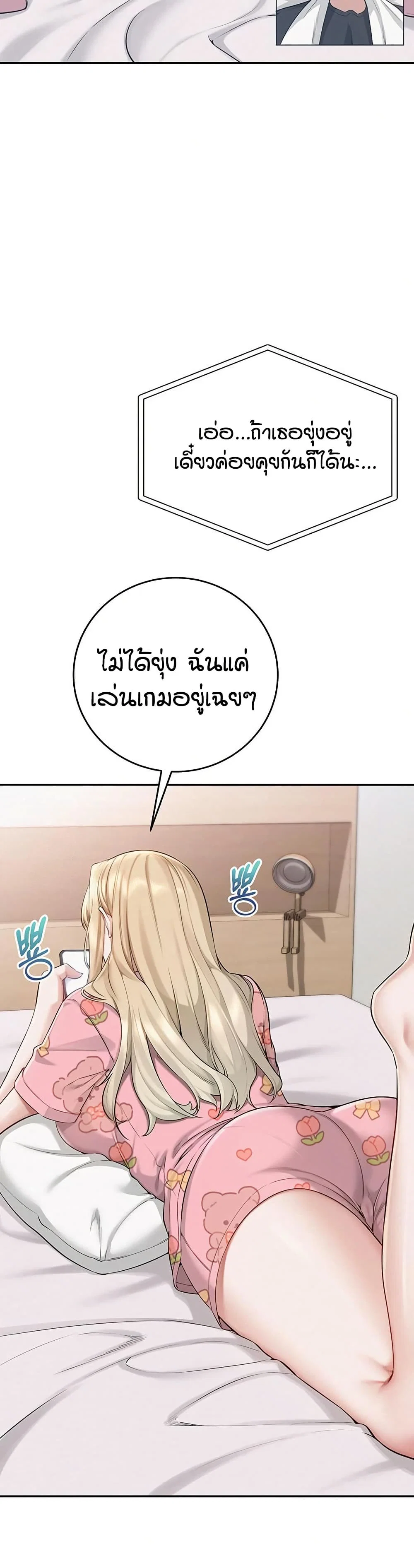 เพื่อนมหาวิทยาลัยที่ลามกของฉัน ตอนที่ 15 เพื่อนมหาวิทยาลัยที่ลามกของฉัน ตอนที่ 15 หน้า 32 - โดจินแปลไทย
