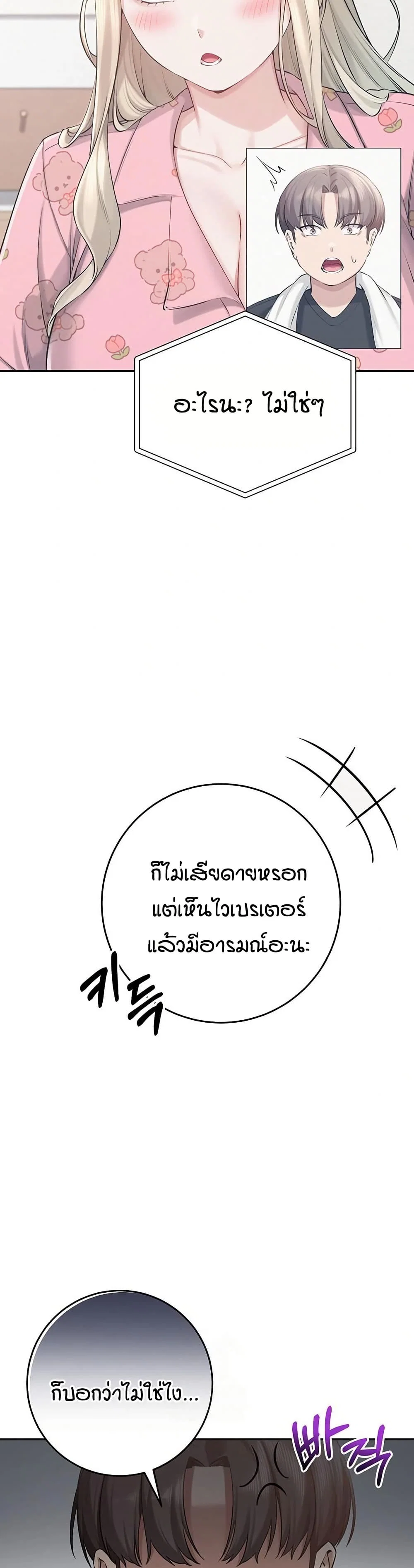 เพื่อนมหาวิทยาลัยที่ลามกของฉัน ตอนที่ 15 เพื่อนมหาวิทยาลัยที่ลามกของฉัน ตอนที่ 15 หน้า 37 - โดจินแปลไทย