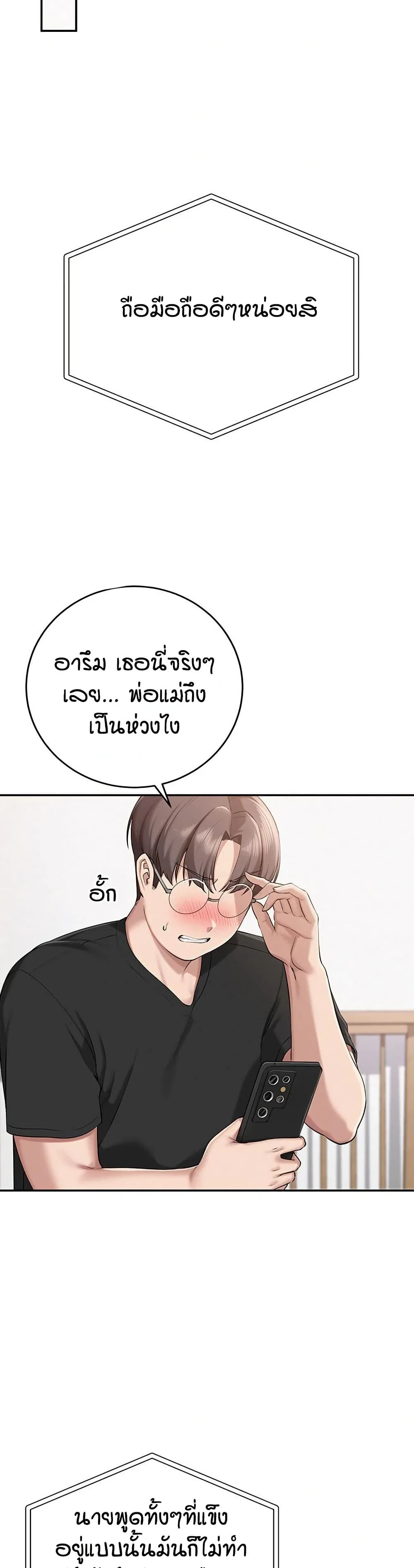 เพื่อนมหาวิทยาลัยที่ลามกของฉัน ตอนที่ 15 เพื่อนมหาวิทยาลัยที่ลามกของฉัน ตอนที่ 15 หน้า 40 - โดจินแปลไทย
