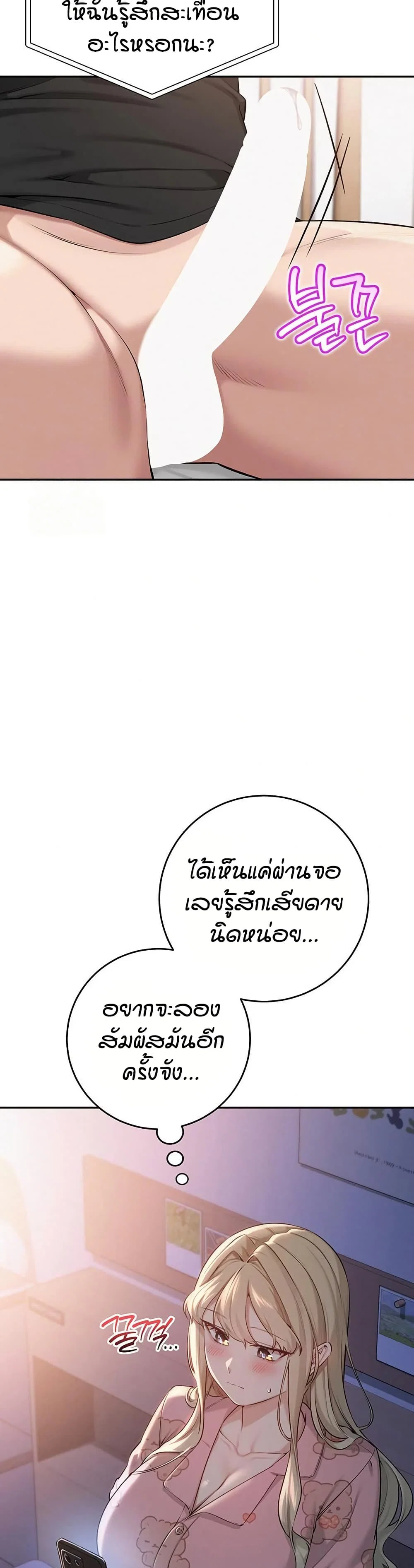เพื่อนมหาวิทยาลัยที่ลามกของฉัน ตอนที่ 15 เพื่อนมหาวิทยาลัยที่ลามกของฉัน ตอนที่ 15 หน้า 41 - โดจินแปลไทย