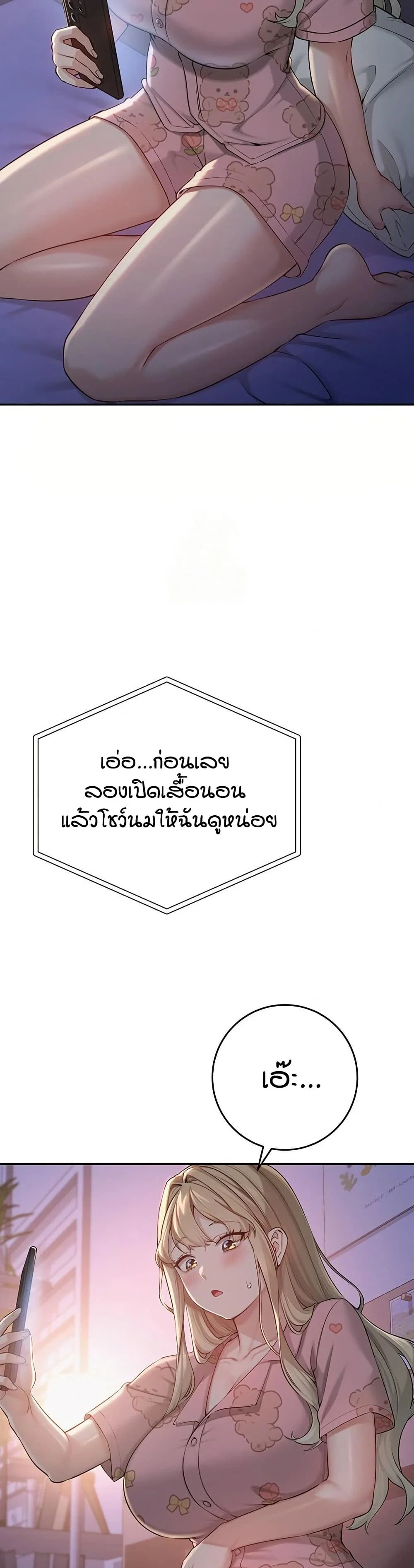เพื่อนมหาวิทยาลัยที่ลามกของฉัน ตอนที่ 15 เพื่อนมหาวิทยาลัยที่ลามกของฉัน ตอนที่ 15 หน้า 42 - โดจินแปลไทย