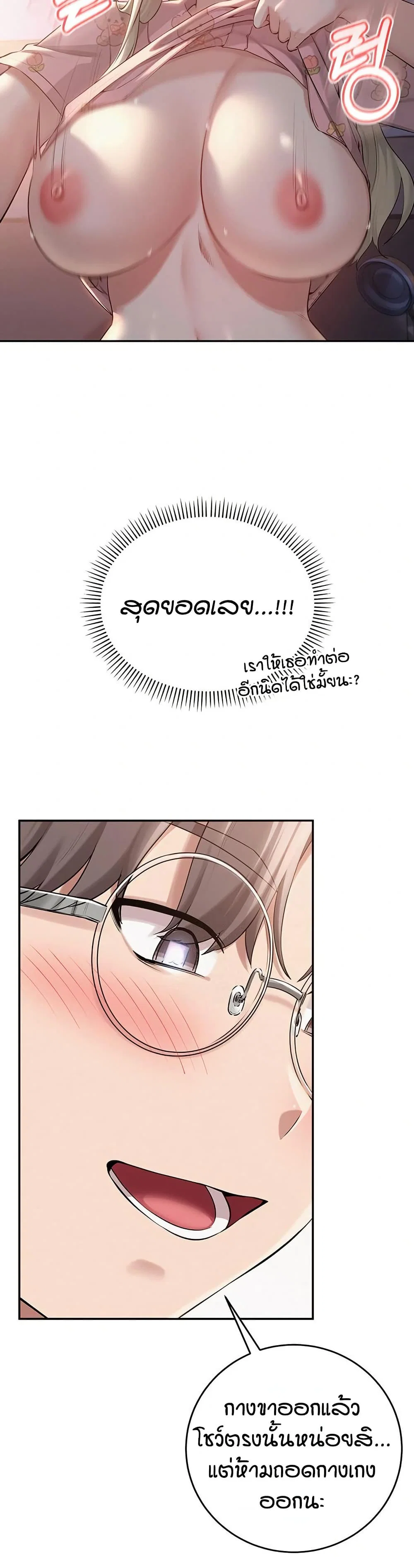 เพื่อนมหาวิทยาลัยที่ลามกของฉัน ตอนที่ 15 เพื่อนมหาวิทยาลัยที่ลามกของฉัน ตอนที่ 15 หน้า 45 - โดจินแปลไทย