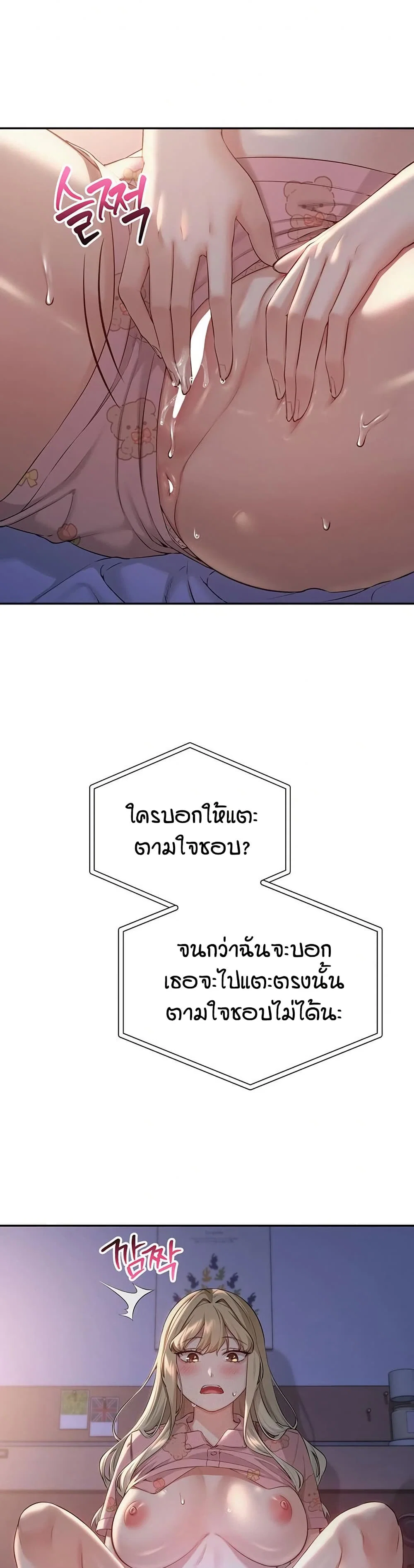 เพื่อนมหาวิทยาลัยที่ลามกของฉัน ตอนที่ 15 เพื่อนมหาวิทยาลัยที่ลามกของฉัน ตอนที่ 15 หน้า 51 - โดจินแปลไทย