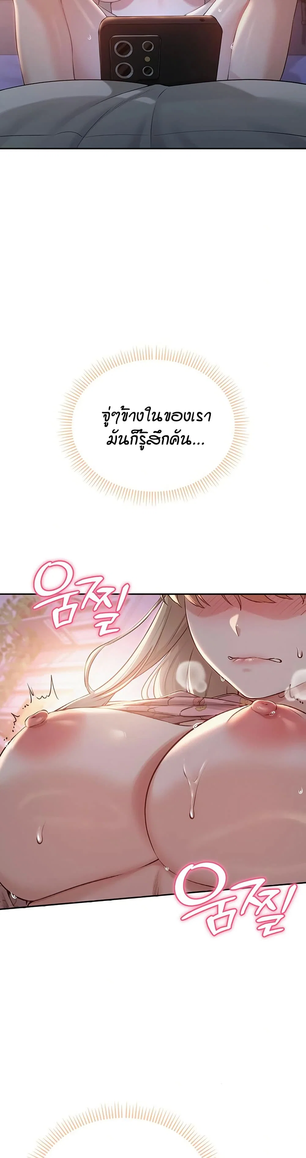 เพื่อนมหาวิทยาลัยที่ลามกของฉัน ตอนที่ 15 เพื่อนมหาวิทยาลัยที่ลามกของฉัน ตอนที่ 15 หน้า 52 - โดจินแปลไทย