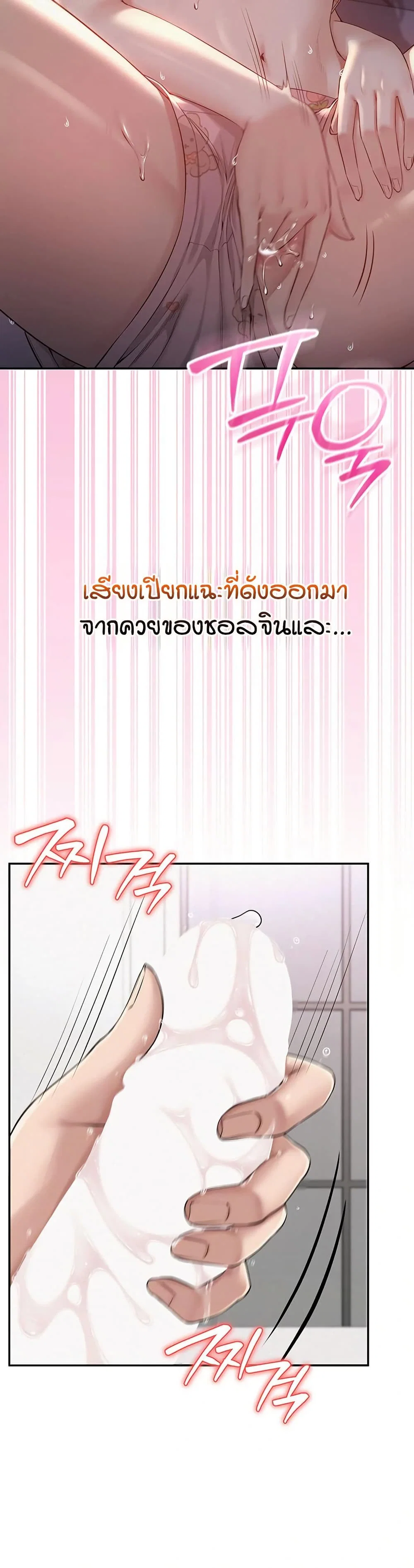 เพื่อนมหาวิทยาลัยที่ลามกของฉัน ตอนที่ 15 เพื่อนมหาวิทยาลัยที่ลามกของฉัน ตอนที่ 15 หน้า 56 - โดจินแปลไทย