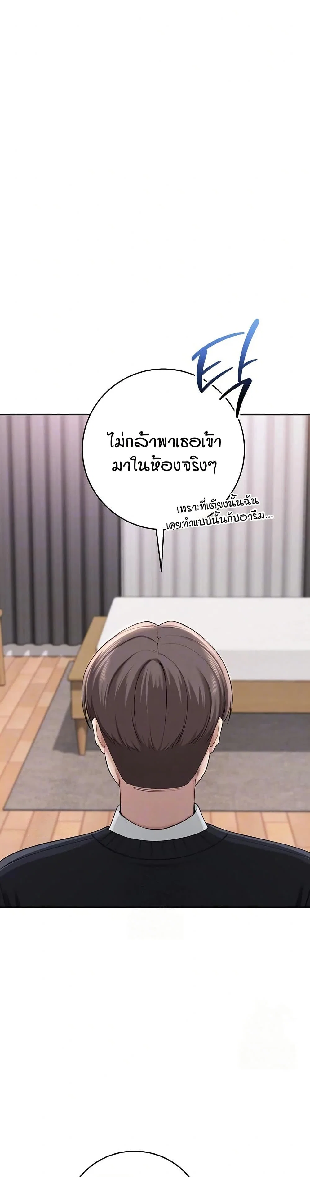 เพื่อนมหาวิทยาลัยที่ลามกของฉัน ตอนที่ 15 เพื่อนมหาวิทยาลัยที่ลามกของฉัน ตอนที่ 15 หน้า 6 - โดจินแปลไทย