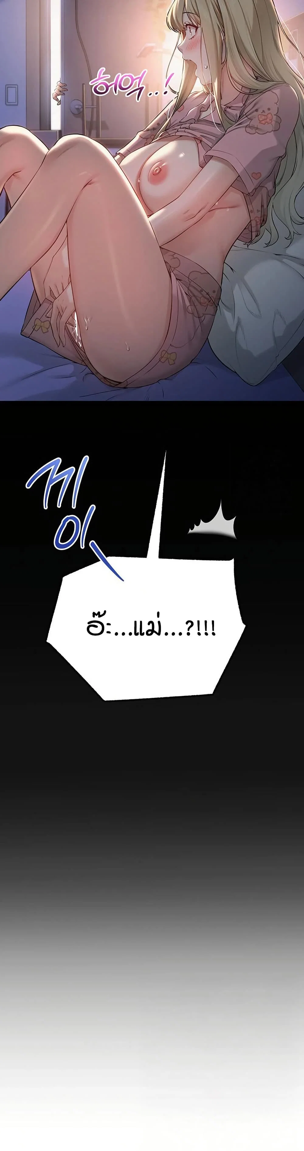 เพื่อนมหาวิทยาลัยที่ลามกของฉัน ตอนที่ 15 เพื่อนมหาวิทยาลัยที่ลามกของฉัน ตอนที่ 15 หน้า 60 - โดจินแปลไทย