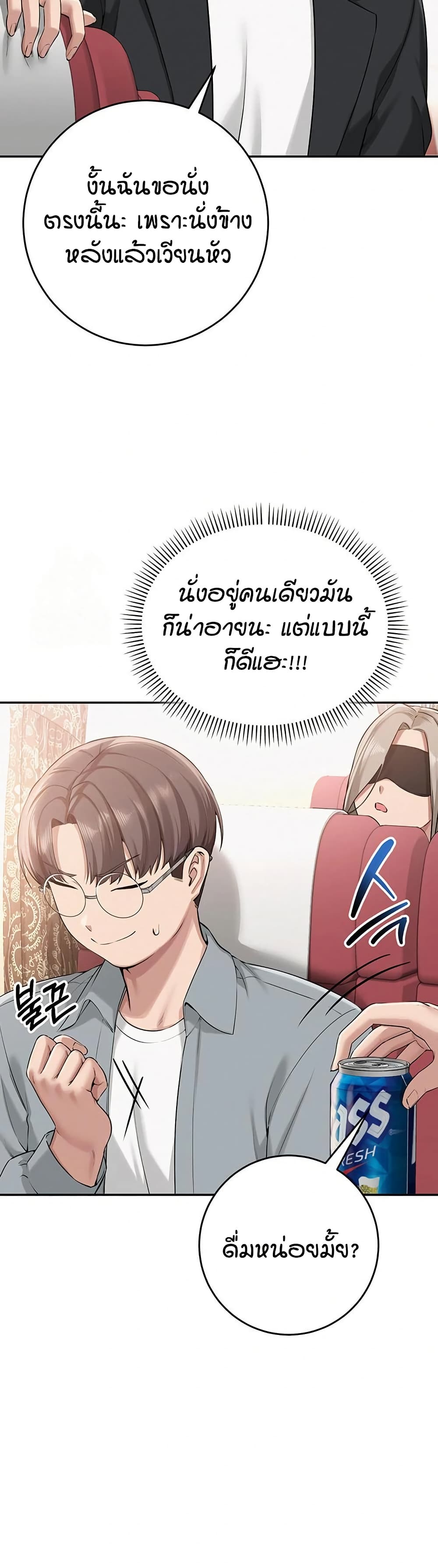 เพื่อนมหาวิทยาลัยที่ลามกของฉัน ตอนที่ 16 หน้า 40 - โดจินแปลไทย