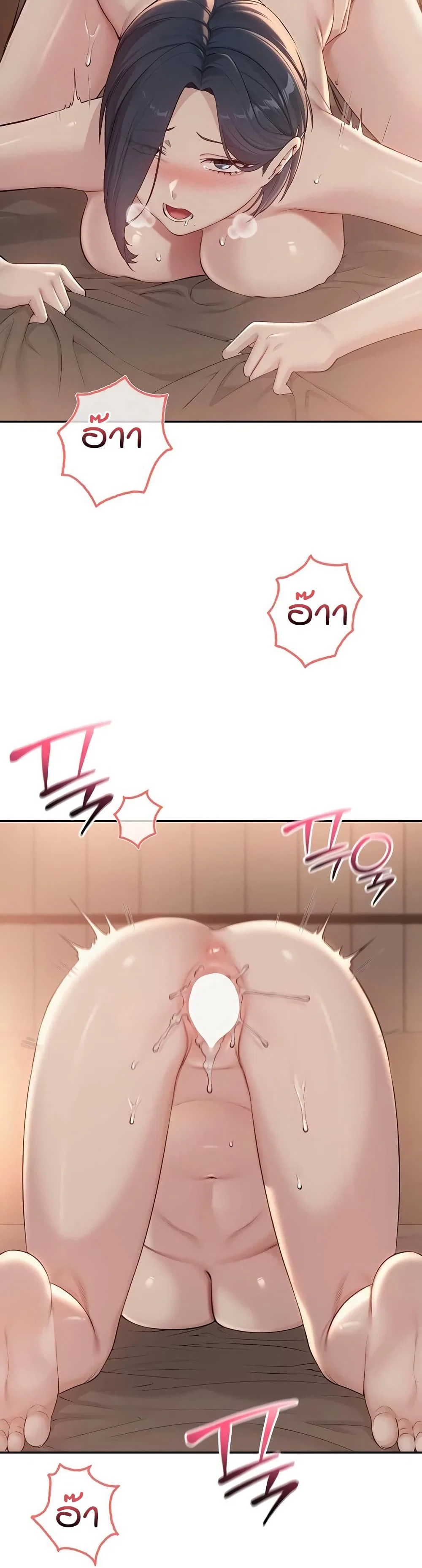 เพื่อนมหาวิทยาลัยที่ลามกของฉัน ตอนที่ 26 หน้า 30 - โดจินแปลไทย