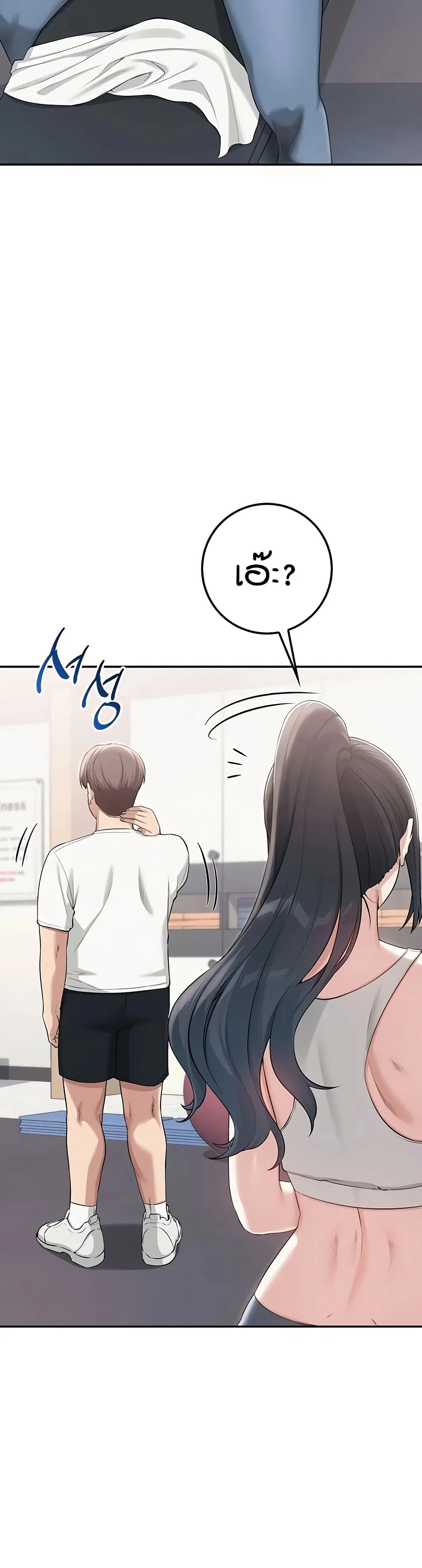 เพื่อนมหาวิทยาลัยที่ลามกของฉัน ตอนที่ 26 หน้า 49 - โดจินแปลไทย