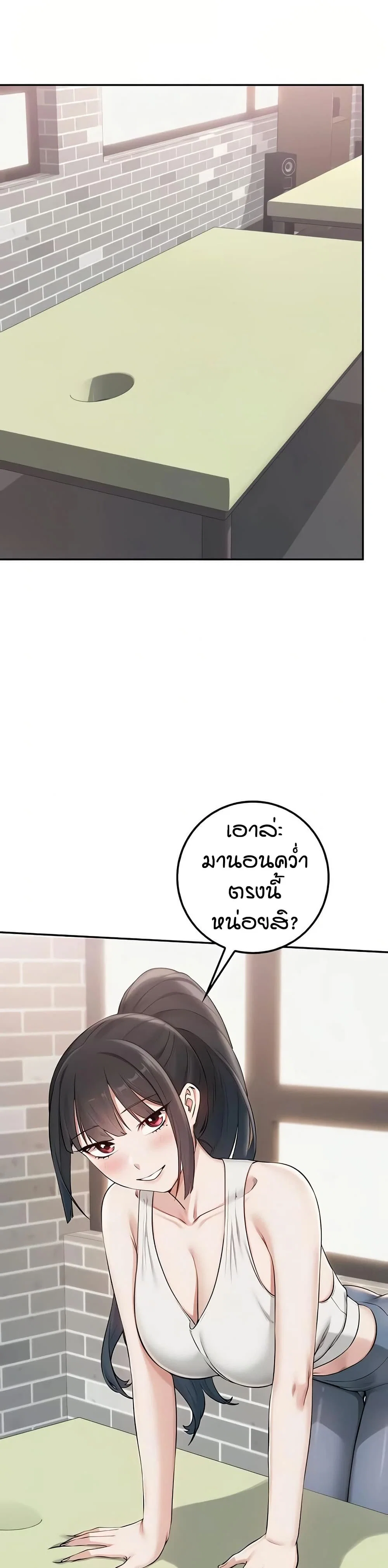 เพื่อนมหาวิทยาลัยที่ลามกของฉัน ตอนที่ 27 หน้า 33 - โดจินแปลไทย