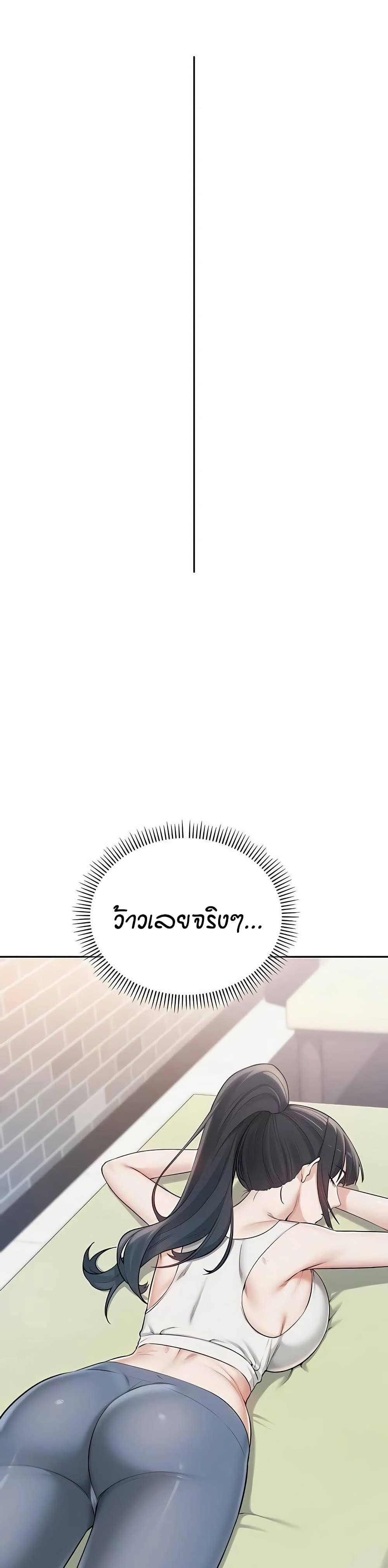 เพื่อนมหาวิทยาลัยที่ลามกของฉัน ตอนที่ 27 หน้า 45 - โดจินแปลไทย