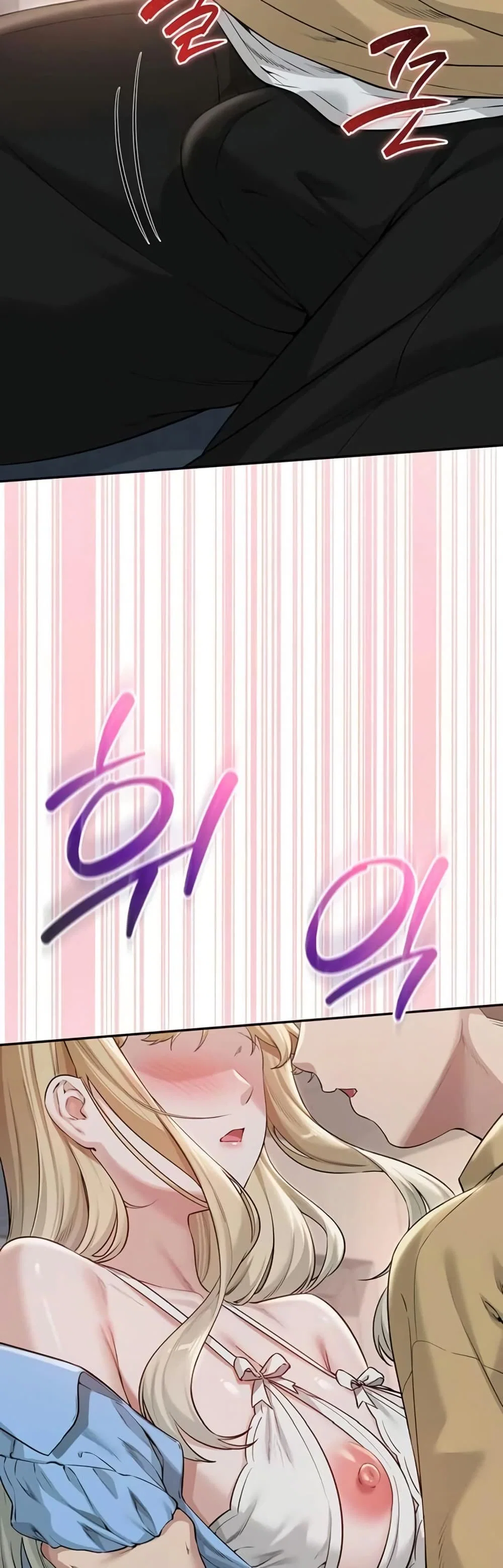 เพื่อนมหาวิทยาลัยที่ลามกของฉัน ตอนที่ 29 หน้า 12 - โดจินแปลไทย