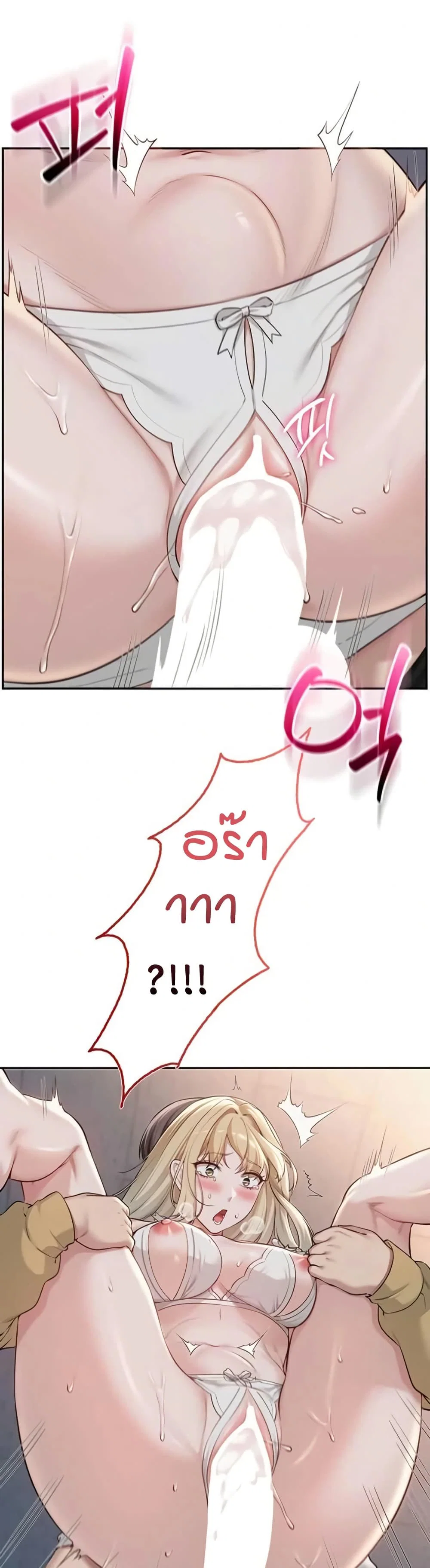เพื่อนมหาวิทยาลัยที่ลามกของฉัน ตอนที่ 30 หน้า 42 - โดจินแปลไทย