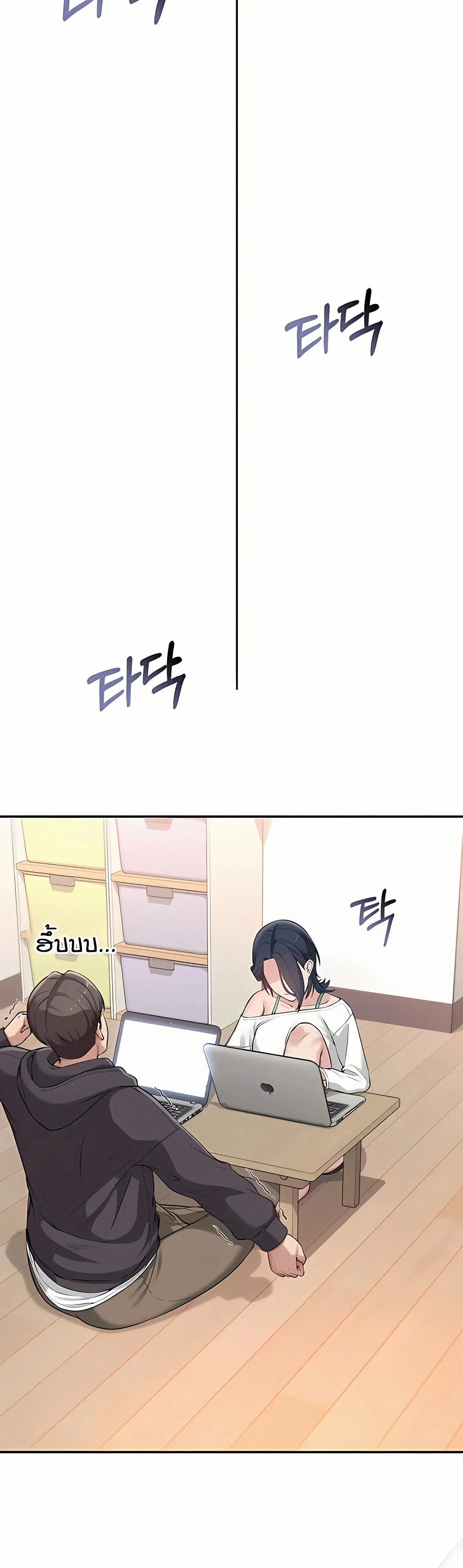 เพื่อนมหาวิทยาลัยที่ลามกของฉัน ตอนที่ 31 หน้า 21 - โดจินแปลไทย