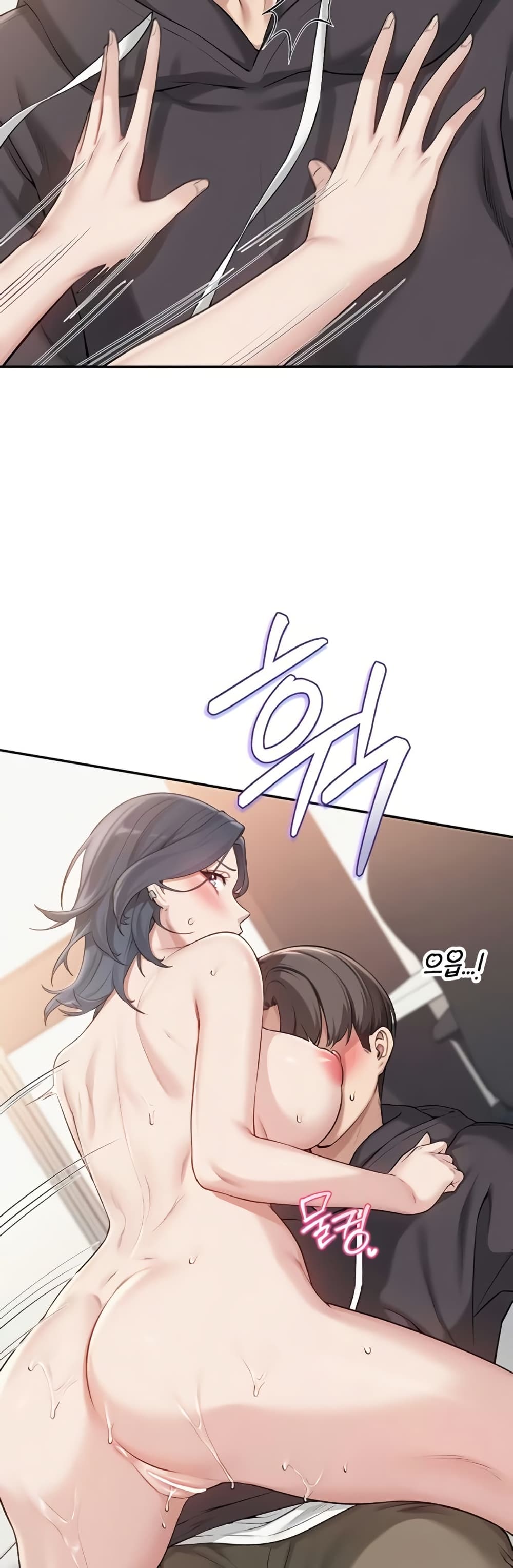 เพื่อนมหาวิทยาลัยที่ลามกของฉัน ตอนที่ 32 หน้า 21 - โดจินแปลไทย