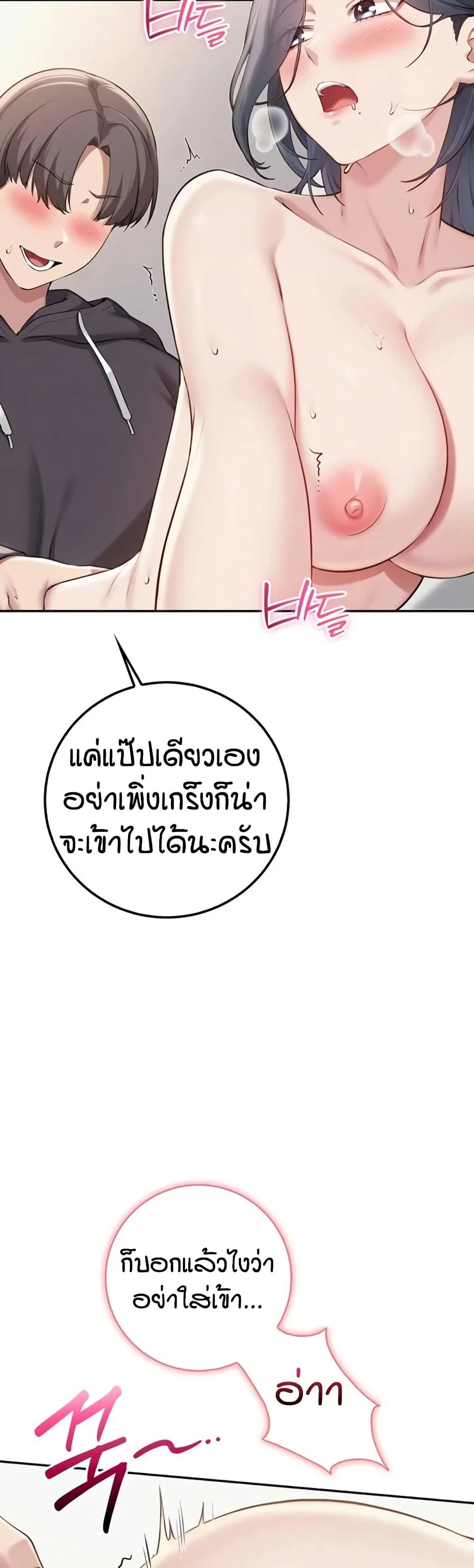 เพื่อนมหาวิทยาลัยที่ลามกของฉัน ตอนที่ 33 เพื่อนมหาวิทยาลัยที่ลามกของฉัน ตอนที่ 33 หน้า 10 - โดจินแปลไทย
