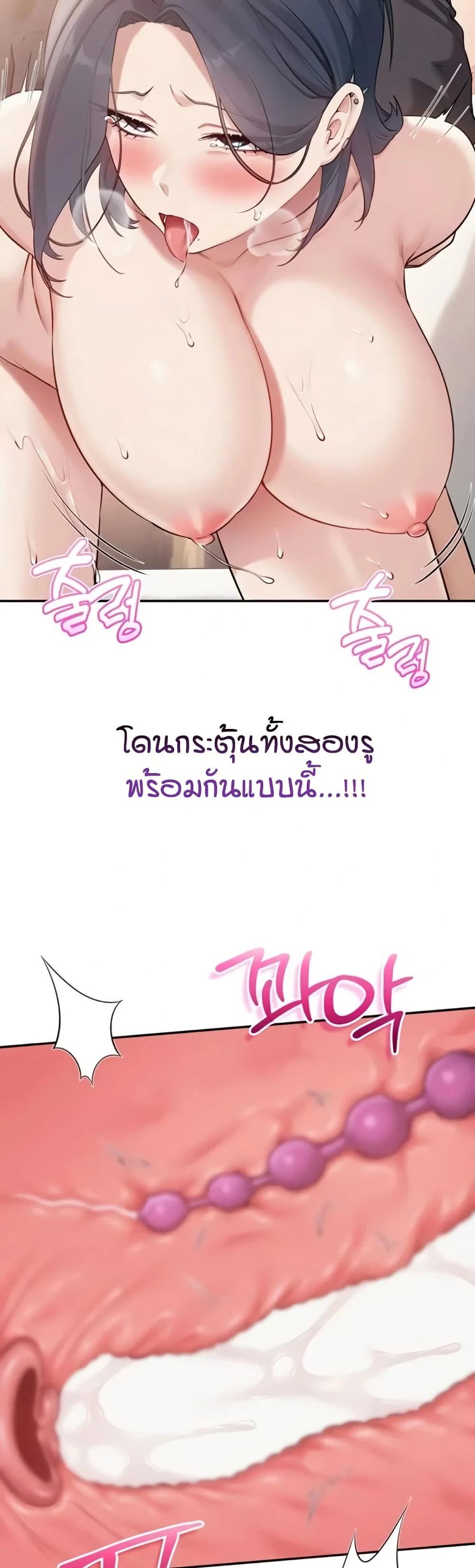 เพื่อนมหาวิทยาลัยที่ลามกของฉัน ตอนที่ 33 เพื่อนมหาวิทยาลัยที่ลามกของฉัน ตอนที่ 33 หน้า 23 - โดจินแปลไทย