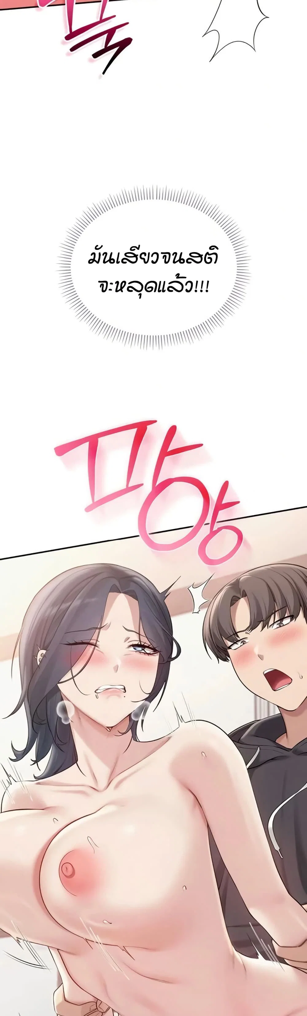 เพื่อนมหาวิทยาลัยที่ลามกของฉัน ตอนที่ 33 เพื่อนมหาวิทยาลัยที่ลามกของฉัน ตอนที่ 33 หน้า 24 - โดจินแปลไทย